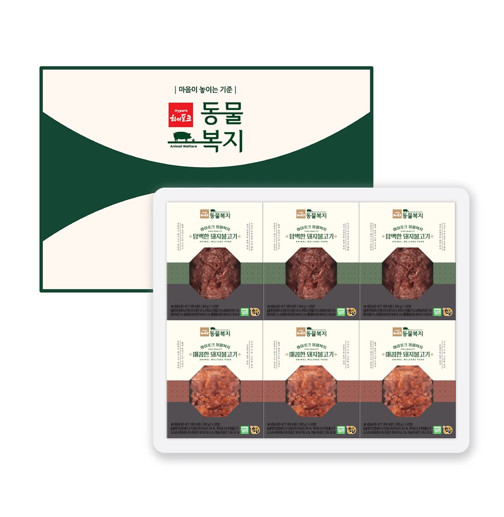 하이포크 동물복지 돼지불고기 세트